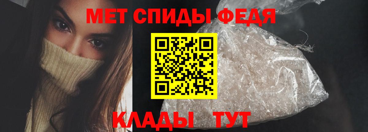 Amphetamine VHQ Реутов