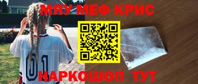 кокаин VHQ Будённовск