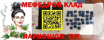 кокаин VHQ Будённовск