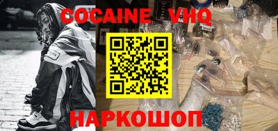 мефедрон мука Бузулук