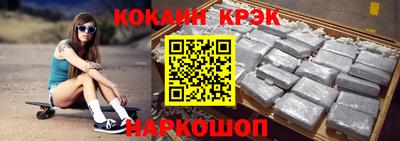 кокаин VHQ Будённовск