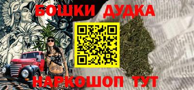 ГАЛЛЮЦИНОГЕННЫЕ ГРИБЫ Бугуруслан