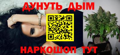 ГАЛЛЮЦИНОГЕННЫЕ ГРИБЫ Бугуруслан