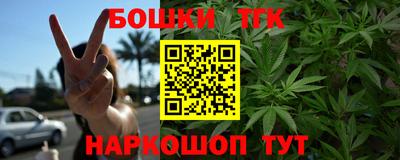 мефедрон мука Бузулук