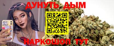 ГАЛЛЮЦИНОГЕННЫЕ ГРИБЫ Бугуруслан
