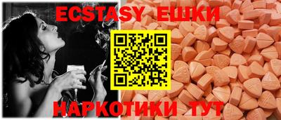 ГАЛЛЮЦИНОГЕННЫЕ ГРИБЫ Бугуруслан