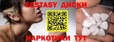 мефедрон мука Бузулук