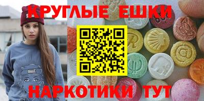 ГАЛЛЮЦИНОГЕННЫЕ ГРИБЫ Бугуруслан