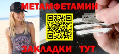 мефедрон мука Бузулук