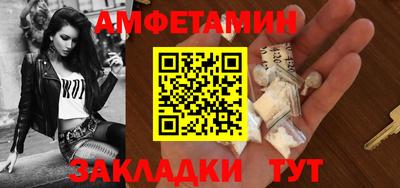 ГАЛЛЮЦИНОГЕННЫЕ ГРИБЫ Бугуруслан