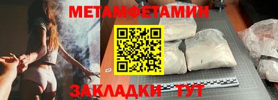 мефедрон мука Бузулук