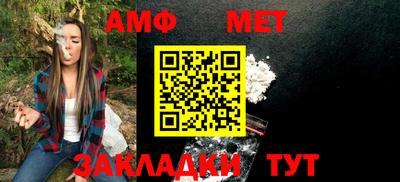 мефедрон мука Бузулук