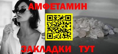 ГАЛЛЮЦИНОГЕННЫЕ ГРИБЫ Бугуруслан