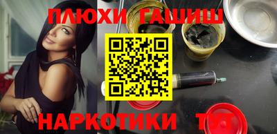 кокаин VHQ Будённовск