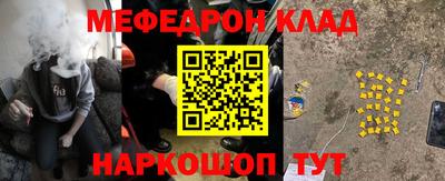 кокаин VHQ Будённовск
