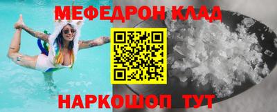 мефедрон мука Бузулук