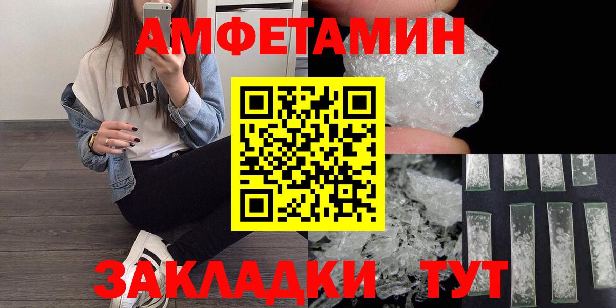 Первитин винт Реутов