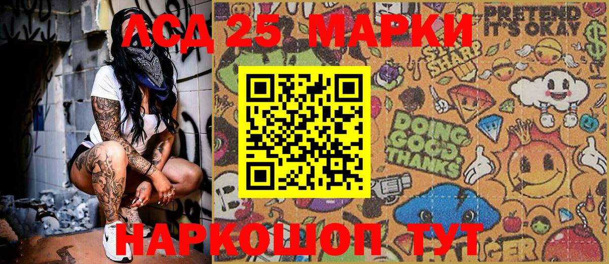 Наркотические марки 1,5мг  Вход с VPN  Марки 25I-NBOMe  купить наркоту  Реутов  Наркотические марки 1,5мг 