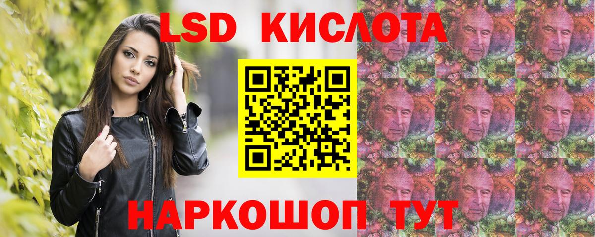 Наркотические марки 1500мкг Реутов