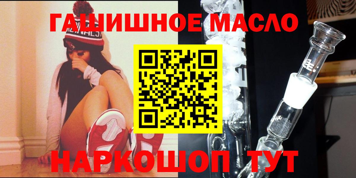 ТГК вейп с тгк Реутов