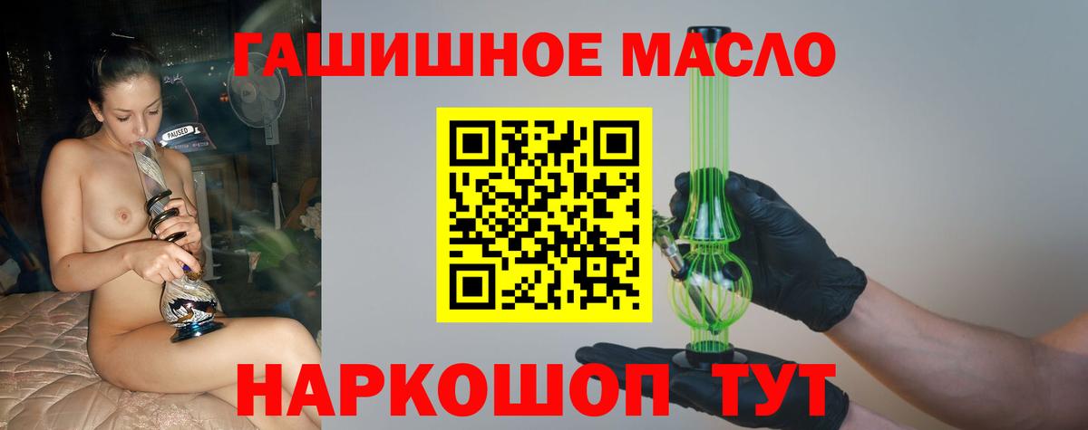 где продают   Вход с VPN  Реутов  Дистиллят ТГК Wax  Дистиллят ТГК жижа 