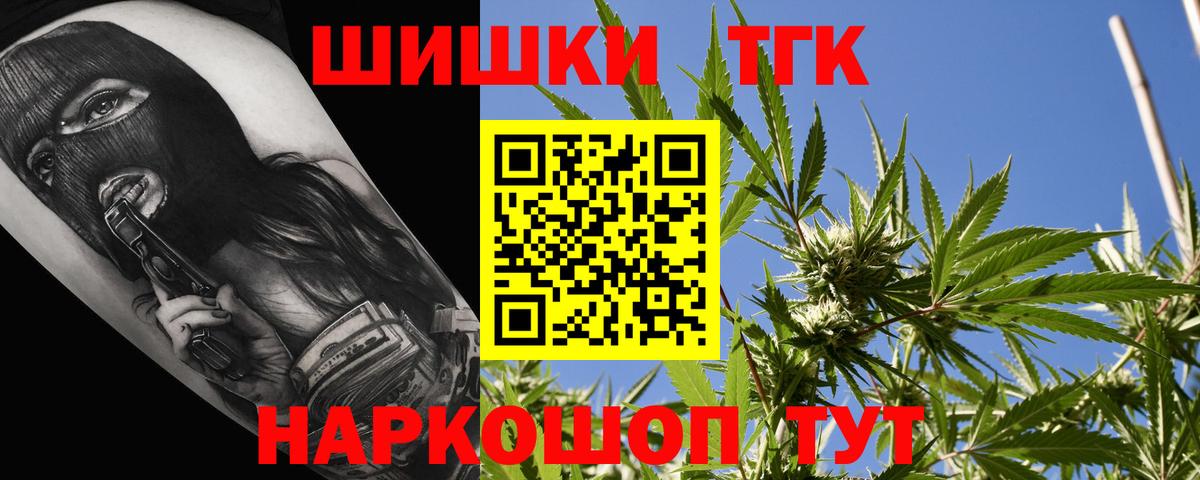 МАРИХУАНА VHQ  Шишки марихуана Amnesia  Реутов  Вход с VPN 